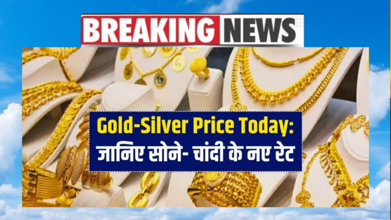 Gold Silver Price Today 2025