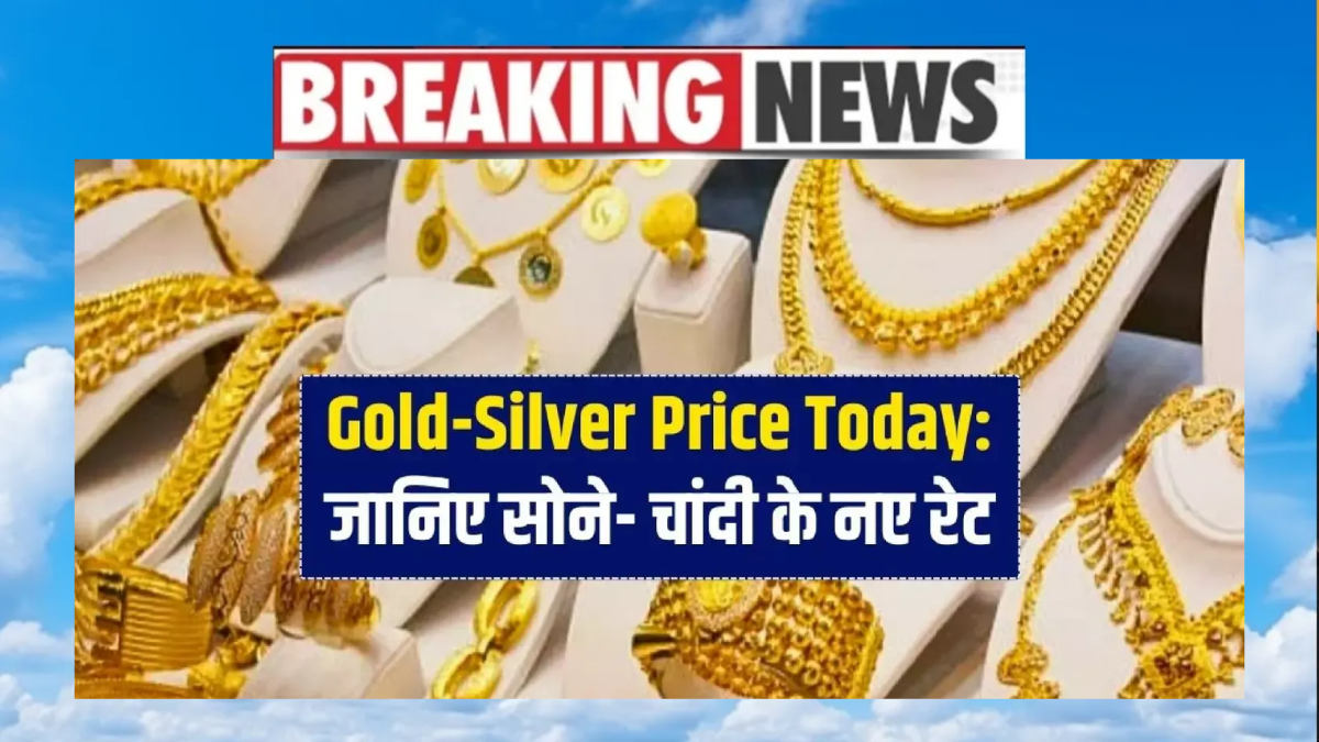Gold Silver Price Today 2025