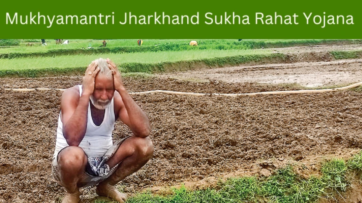 Mukhyamantri Sukha Rahat Yojana 2025