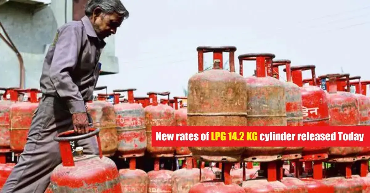 Gas cylinder new rate